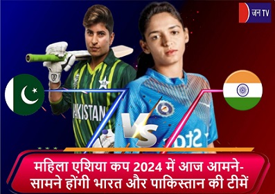 महिला एशिया