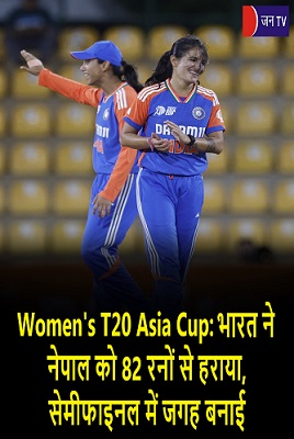Women's T20