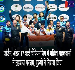 जॉर्डन: अंडर