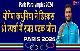 Paris Paralympics