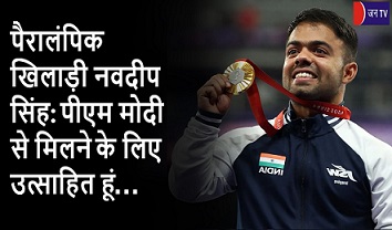 पैरालंपिक खिलाड़ी