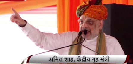अमित शाह की हरियाणा में चुनावी रैली, बादशहपुर में बोले-राहुल बाबा झूठ बोलने की मशीन