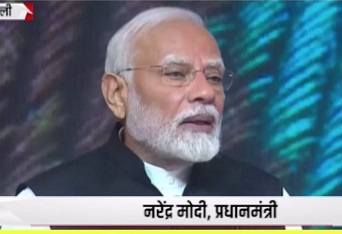 पीएम मोदी ने कौटिल्य आर्थिक सम्मेलन में की शिरकत, मौजूद लोगों को किया संबोधित, 6 अक्टूबर तक चलेगा