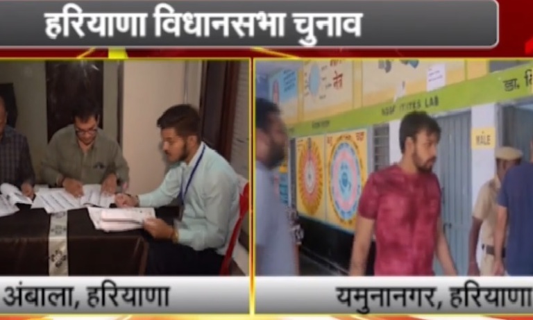 हरियाणा विधानसभा की 90 सीटों के मतदान जारी,1031 उम्मीदवार है मैदान में