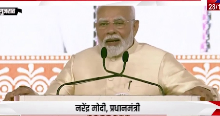 मोदी ने भारत माता सरोवर का किया उद्धाटन, पीएम मोदी ने दी 4,800 करोड़ रुपये की सौगात