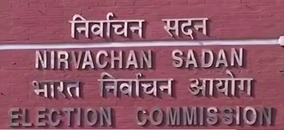 यूपी, पंजाब-केरल में उपचुनाव की बदली तरीख, 14 सीटों पर अब 13 की जगह 20 नवंबर को वोटिंग