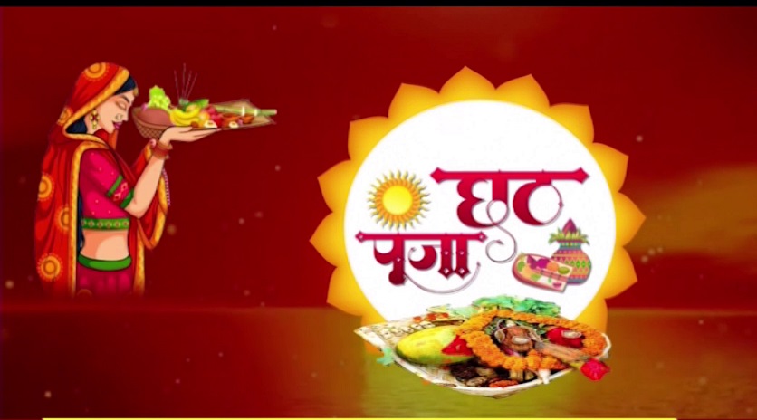 छठ पूजा के लिए दिल्ली के विभिन्न घाटों का दौरा किया, केजरीवाल,सीएम आतिशी, सौरभ भारद्वाज ने किया दौरा