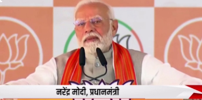 महाराष्ट्र के चिमूर में मोदी की जनसभा, फिर दोहराया-एक रहेंगे तो सेफ रहेंगे