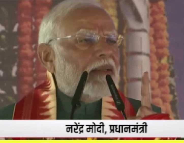 भगवान बिरसा मुंडा की 150वीं जयंती पर समारोह, प्रधानमंत्री नरेंद्र मोदी ने किया संबोधित
