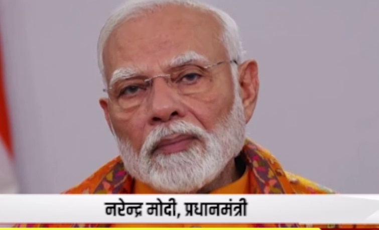 स्वामीनारायण कार्यकर्ता स्वर्ण महोत्सव, पीएम मोदी ने वर्चुअली किया संबोधित