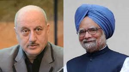 अनुपम खेर ने 'द एक्सीडेंटल प्राइम मिनिस्टर' की साझा की याद,अनुपम खेर बोले-'वे दयालु और ईमानदार व्यक्ति..'