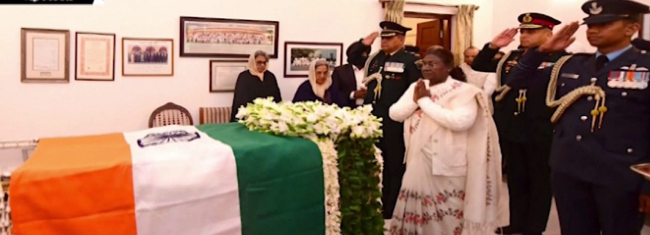 92 साल की उम्र में डॉ. मनमोहन सिंह का निधन, राष्ट्रपति द्रौपदी मुर्मू ने दी श्रद्धांजलि