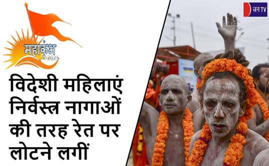 विदेशी महिलाएं