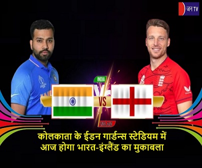 कोलकाता के