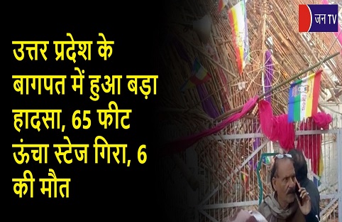 उत्तर प्रदेश