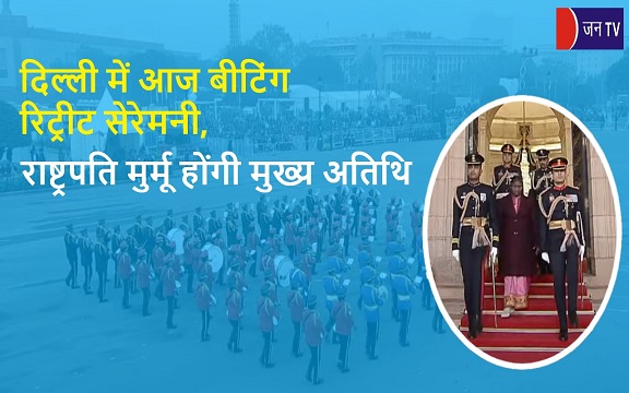 दिल्ली में