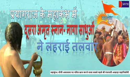 प्रयागराज के