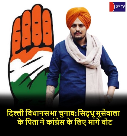 दिल्ली विधानसभा