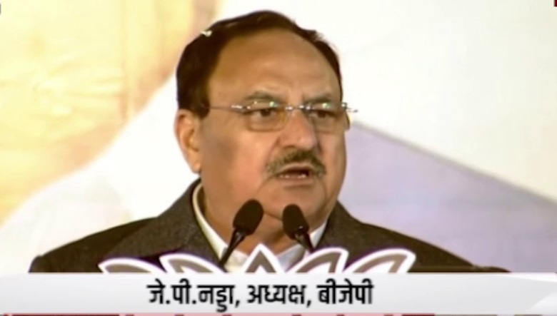जीत के बाद बीजेपी अध्यक्ष ने किया संबोधित, आम आदमी पार्टी को बताया भ्रष्टाचार की फैक्ट्री
