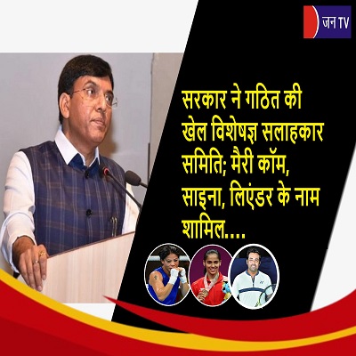 सरकार ने