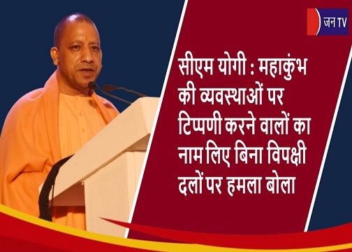 सीएम योगी