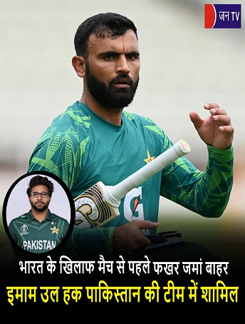 भारत के