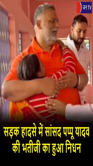 सड़क हादसे