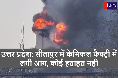 उत्तर प्रदेश: