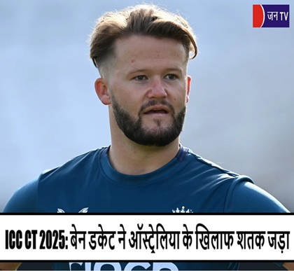 ICC CT