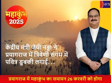 केंद्रीय मंत्री