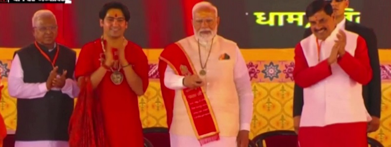 पीएम मोदी ने किया कैंसर रिसर्च सेंटर का शिलान्यास, एमपी सीएम मोहन यादव, धीरेंद्र शास्त्री रहे मौजूद