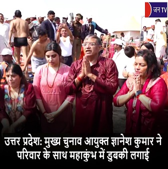 उत्तर प्रदेश: