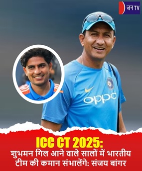 ICC CT