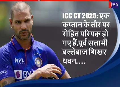 ICC CT