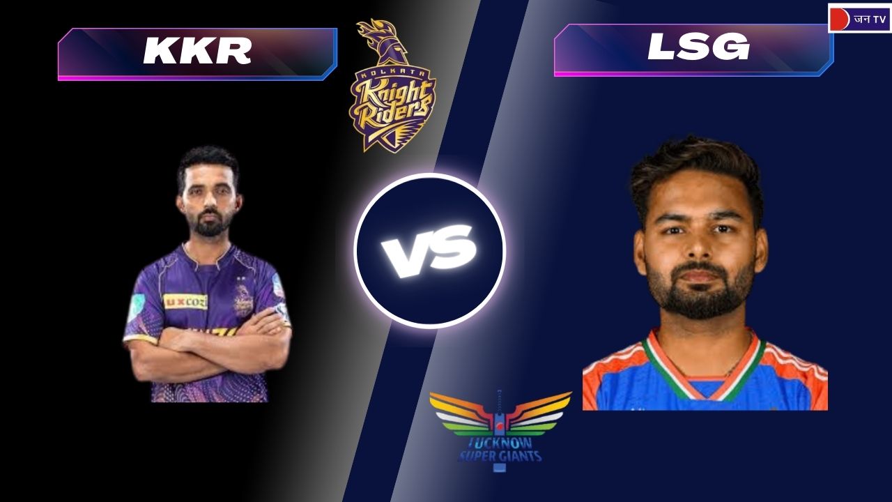 IPL 2025