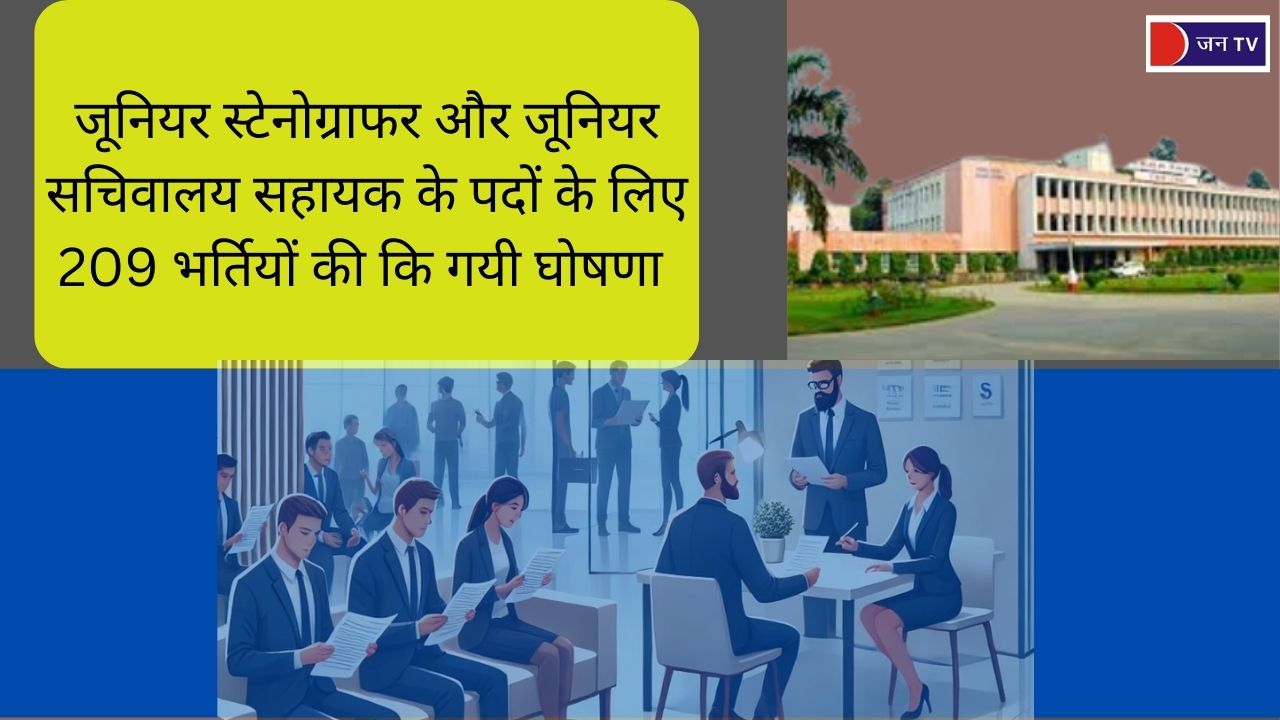 12वी पास उम्मीदवारों के लिए दिल्ली में CSIR-CRRI के द्वारा जारी किया गया कई नौकरियों के लिए मौका, जाने कब से होंगे आवेदन शुरू
