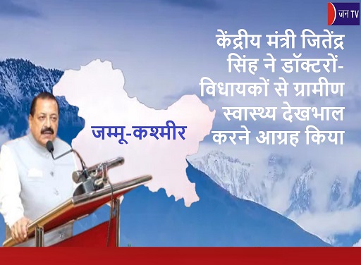 केंद्रीय मंत्री