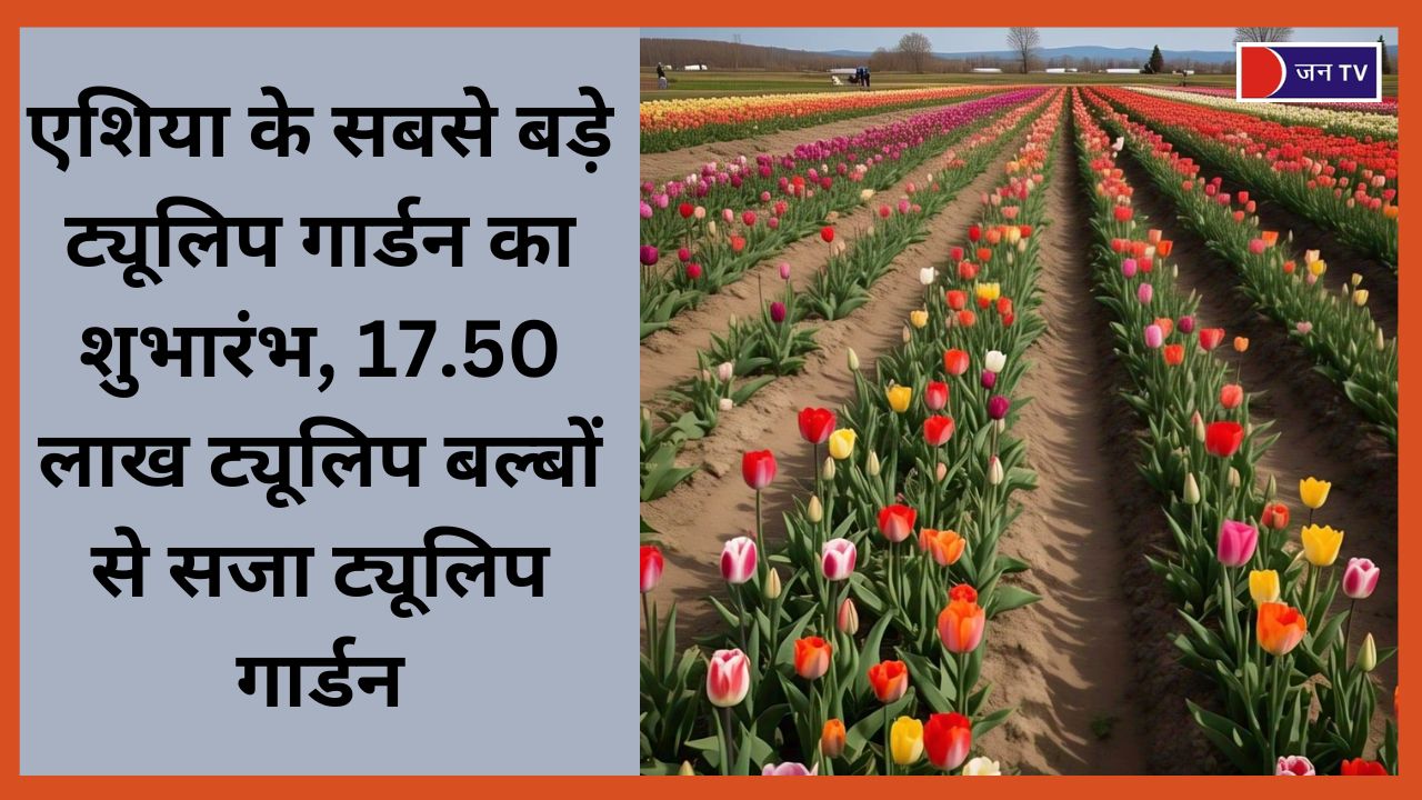 एशिया के
