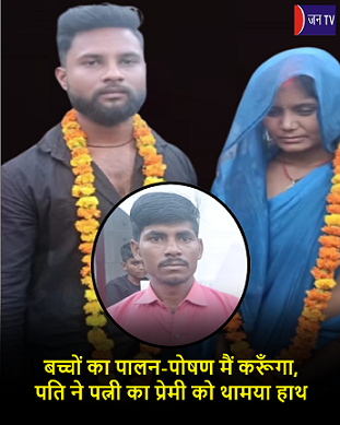 बच्चों का