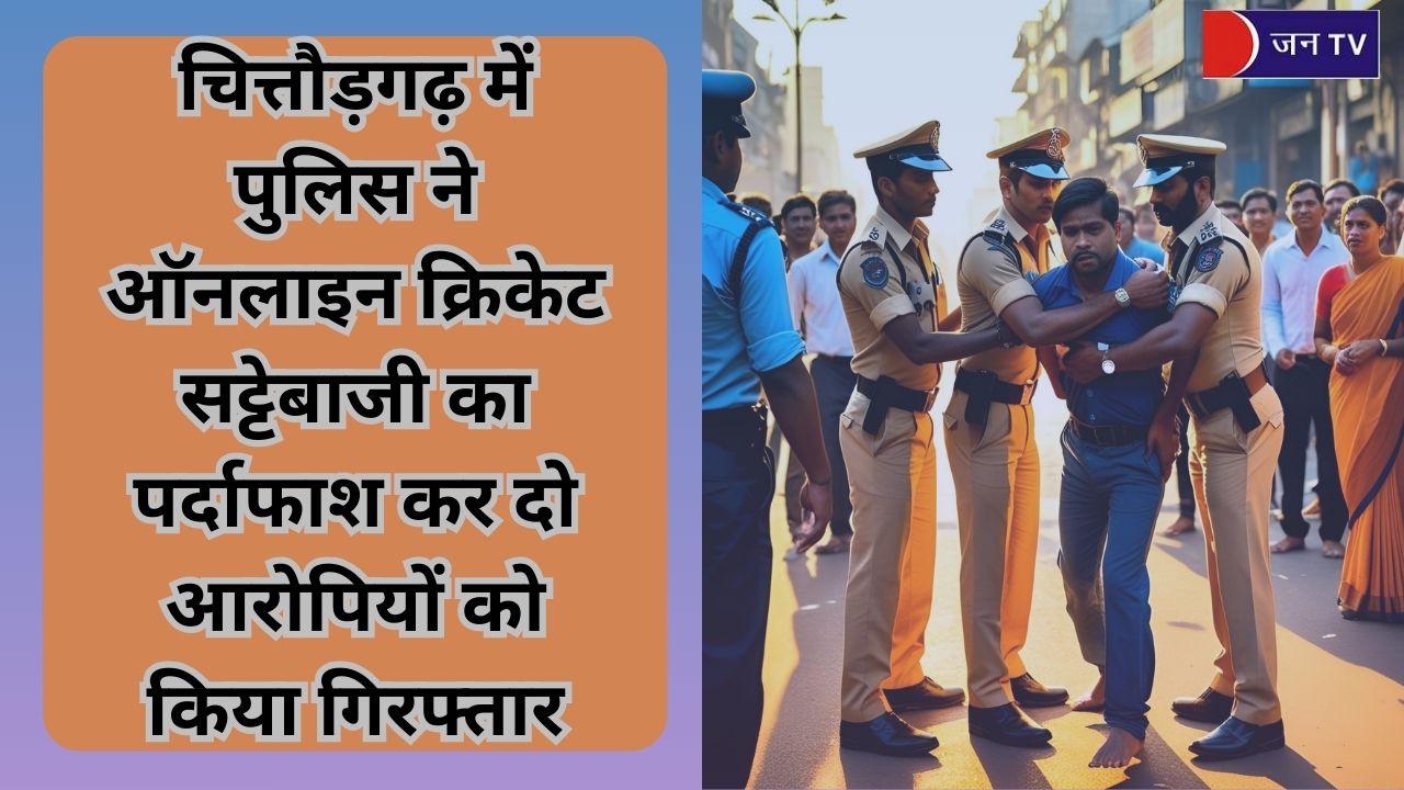 आईपीएल मैच
