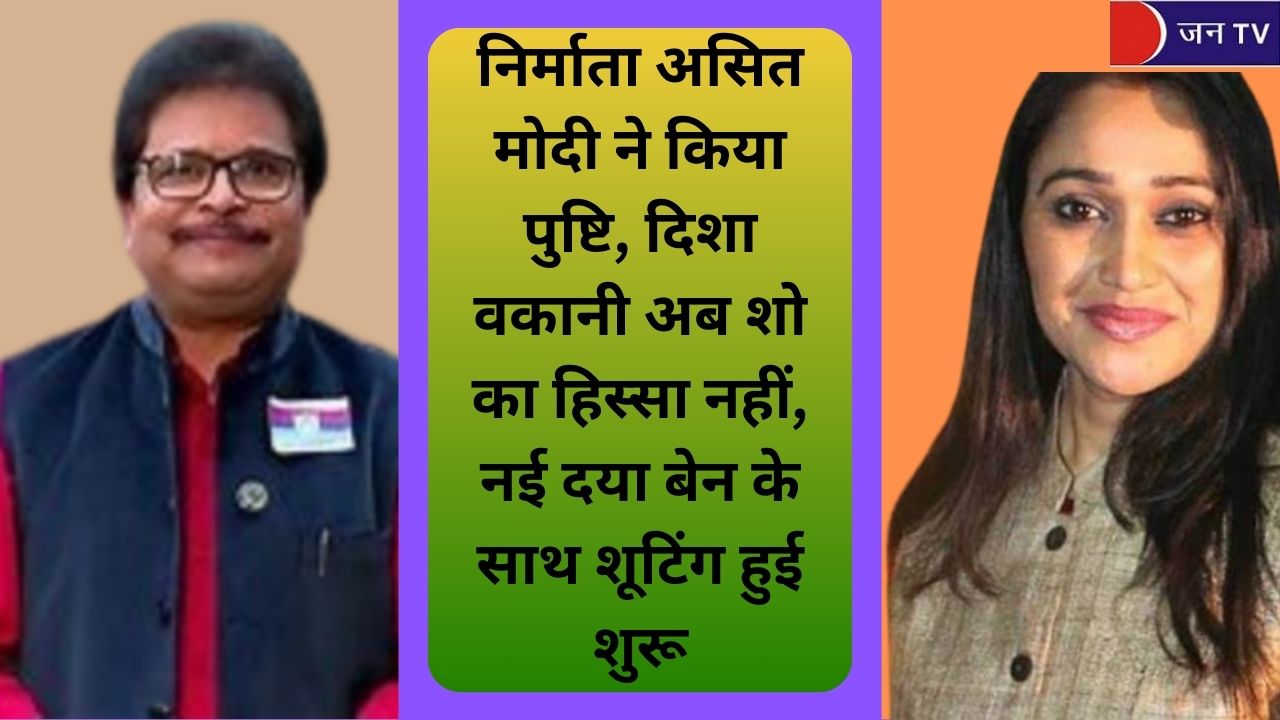 TMKOC: दिशा वकानी की जगह नई दया बेन का प्रवेश, जेठालाल के साथ शुरू हुई शूटिंग