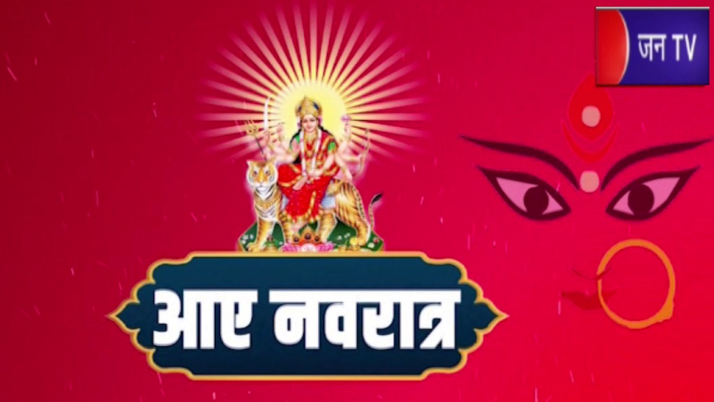 प्रधानमंत्री नरेंद्र मोदी ने दी शुभकामनाएं, नवरात्रि पर देशवासियों को दी शुभकामनाएं