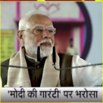 बिलासपुर में पीएम मोदी ने 33 हजार 700 करोड़ की दी सौगात