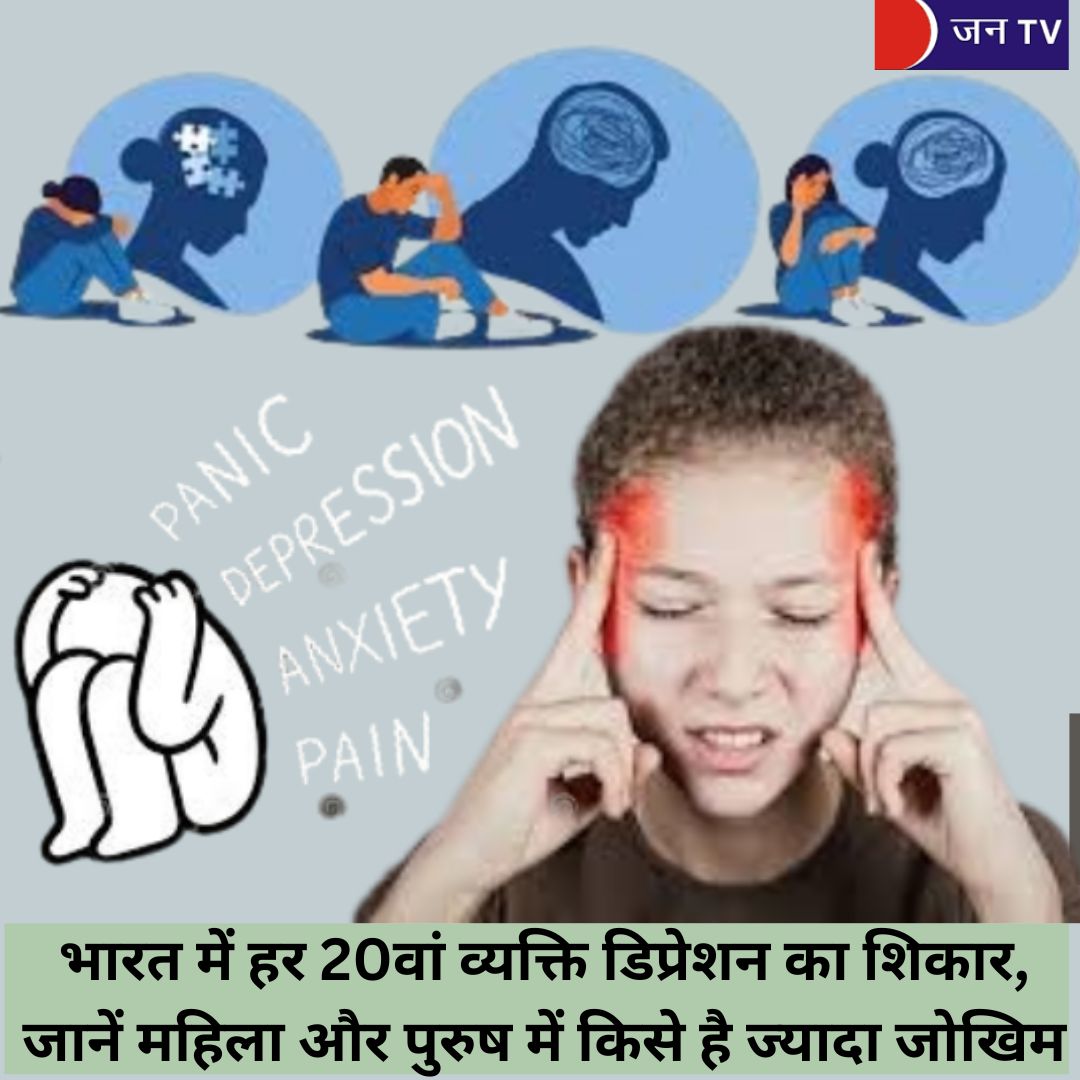 भारत में