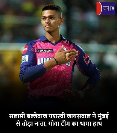 सलामी बल्लेबाज