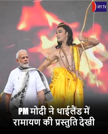 PM मोदी