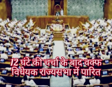 12 घंटे