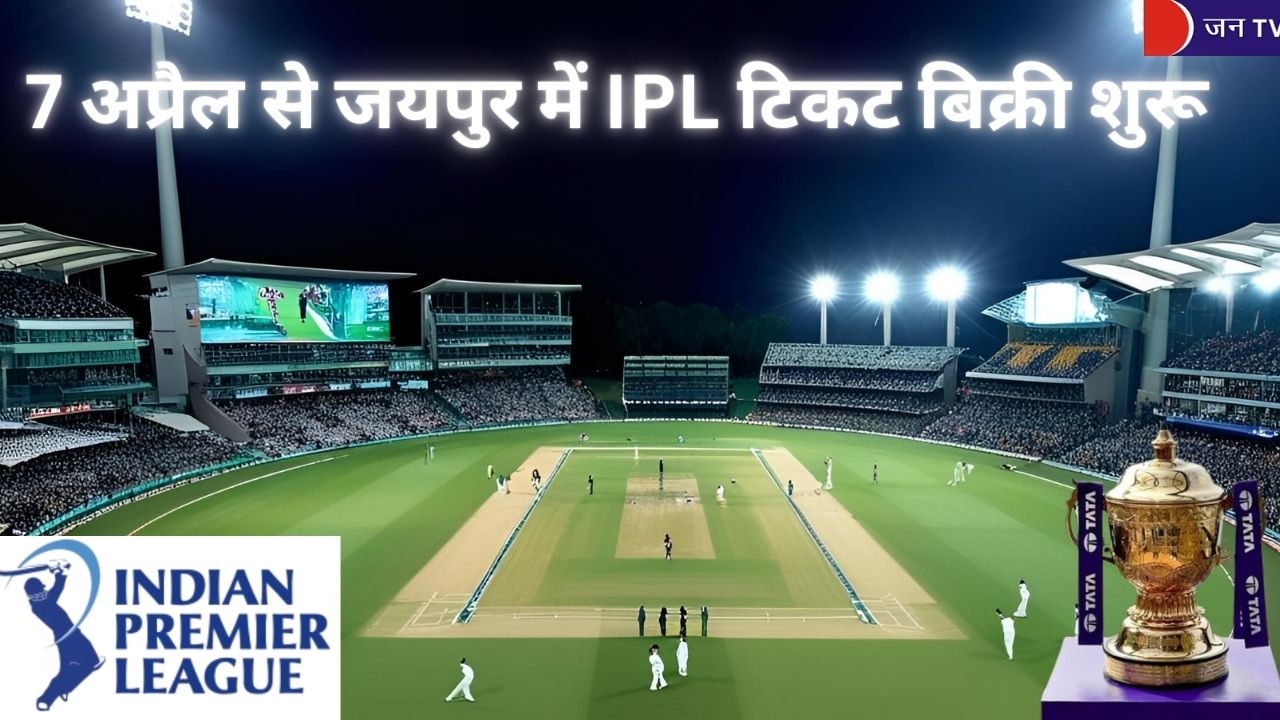 7 अप्रैल