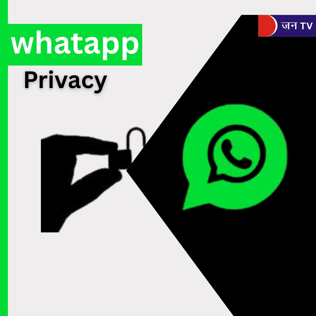 WhatsApp में आ रहा है नया प्राइवेसी फीचर, अब खुद से नहीं भरेगी फोटो गैलरी