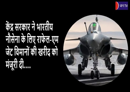केंद्र सरकार